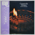 アランフェス協奏曲／ローリンド・アルメイダ（中古LP）