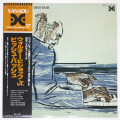 ビッシュ・バッシュ／ウォルター・ビショップ・ジュニア（中古LP）