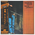 宝島／キース・ジャレット（中古LP）