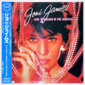 ライク・スリー・オクロック・イン・ザ・モーニング／ジョニ・ジェイムス（中古LP／復刻）