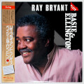 ベイシー＆エリントン／レイ・ブライアント（中古LP／美盤）