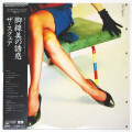 脚線美の誘惑／ザ・スクェア（中古LP）