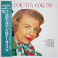 ソングズ・バイ／ドロシー・コリンズ（中古LP／復刻美盤）
