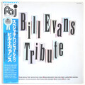 スペシャル・トリビュート・トゥ・ビル・エヴァンス（中古LP／2枚組）