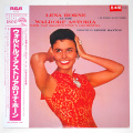ウォルドルフ・アストリアのリナ・ホーン（中古LP／見本盤）