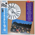 ジャズ・モントレー1958-80（中古LP/見本盤2枚組美盤）