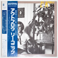 アウト・フロウ／リー・コニッツ（中古LP／見本盤）