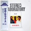 ザ・ポール・ウィナーズ（ストレート・アヘッド）サウンド・ラボラトリー・シリーズ Vol.36（中古LP／美盤）