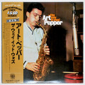 ザ・ウェイ・イット・ワズ／アート・ペッパー（中古LP）