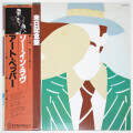 ソー・イン・ラブ／アート・ペッパー（中古LP）