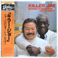 キラー・ジョー／ジョージ川口＆アート・ブレイキー（中古LP）