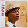 ザ・ベリー・ソート・オブ・ユー／ナット・キングコール（中古LP／美盤）