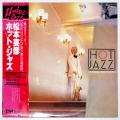 ホット・ジャズ／松本英彦（中古LP）