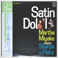 サテンドール／マーサ三宅＝シャープス＆フラッツ（中古LP）