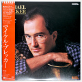 マイケル・ブレッカー（中古LP）