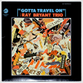 ゴッタ・トラベル・オン／レイ・ブライアント（中古LP／見本盤）