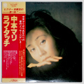 ラブ・タッチ／中本マリ（中古LP）