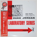 シグナルII／デューク・ジョーダン＆ホール・オーヴァートン（中古LP）