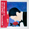 ウィンター・ムーン／アート・ペッパー（中古LP）