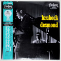 ブルーベック・デスモンド／デイブ・ブルーベック＆ポール・デスモンド（中古LP／美盤）