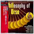 フィロソフィー・オブ・アーソ／フィル・アーソ（中古LP／復刻）