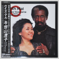 ウィズ・マル／与世山澄子＆マル・ウォルドロン（中古LP／見本盤高音質DR美盤）