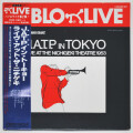 J.A.T.P.イン・トーキョー・ライヴ・アット・ザ・ニチゲキ1953（中古LP／3枚組BOX美盤）