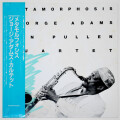 メタモル・フォシス／ジョージ・アダムス・カルテット（中古LP）