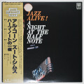 ハーフノートの夜／アル・コーン＆ズート・シムズ＆フィル・ウッズ（中古LP）