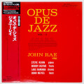 オパス・デ・ジャズVOL.2／ジョニー・レイ（中古LP／復刻）
