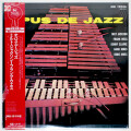 オパス・デ・ジャズ／ミルト・ジャクソン（中古LP）