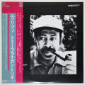 エクリプソ／トミー・フラナガン（中古LP）