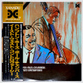 ザ・イースト・ウェスト・コントロバーシー／ハンプトン・ホーズ＆ポール・チェンバース（中古LP）
