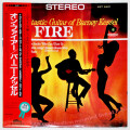 オン・ファイヤー／バーニー・ケッセル（中古LP）