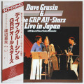 ライブ・イン・ジャパン／デイブ・グルーシン＆GRPオール・スターズ＆渡辺貞夫（中古LP）