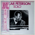 オスカー・ピーターソン・ソロ（ベスト）（中古LP／2枚組）