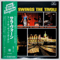 アット・ティボリ・ガーデン／サラ・ヴォーン（中古LP）