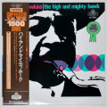 ザ・ハイ・アンド・マイティ・ホーク／コールマン・ホーキンス（中古LP）