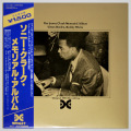 ソニー・クラーク・メモリアル・アルバム（中古LP）