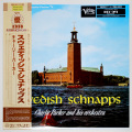 スウェディッシュ・シュナップス／チャーリー・パーカー（中古LP／美盤）