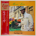 モナリザ（ベスト盤）／ナット・キングコール（中古LP）