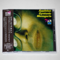 【中古CD／JP】アップルトン・シントニック・メナジェリー／ジョン・アップルトン