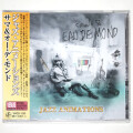 【新品未開封CD／JP】ジャズ・アニメーションズ／サマ＆オー・デ・モンド（高音質ヴィーナス）