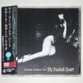 【中古CD／JP】マイ・フーリッシュ・ハート／レナート・セラーニ・トリオ（高音質ヴィーナス）