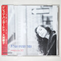【中古CD／JP】ヴィレッジ・ヴァンガードII／大西順子