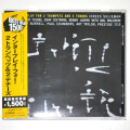 【中古CD／JP】インタープレイ・フォー2トランペット・アンド・2テナーズ