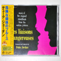 【中古CD／JP】危険な関係のブルース／デューク・ジョーダン（高音質ヴィーナス）