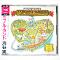 【中古CD／JP】ミノル・ランド／向谷実