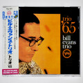 【中古CD／JP】トリオ’65／ビル・エヴァンス