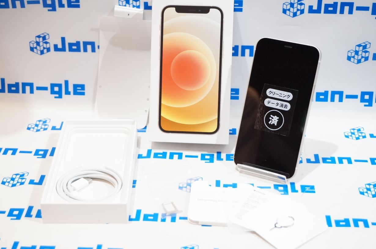早い者勝ち iPhone12mini 128GB 美品 早い者勝ち 美品 Apple iPhone 12 mini 128GB ブラック SIM